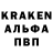 Alpha PVP кристаллы fagot play