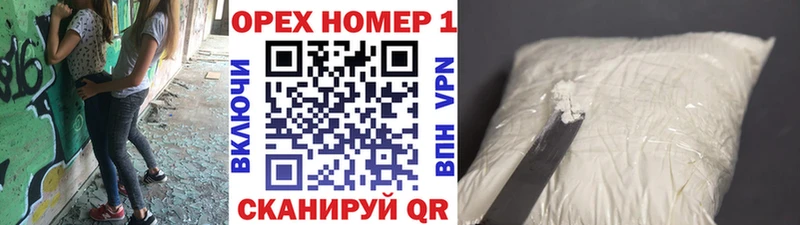КОКАИН Fish Scale  блэк спрут ссылки  Сасово 