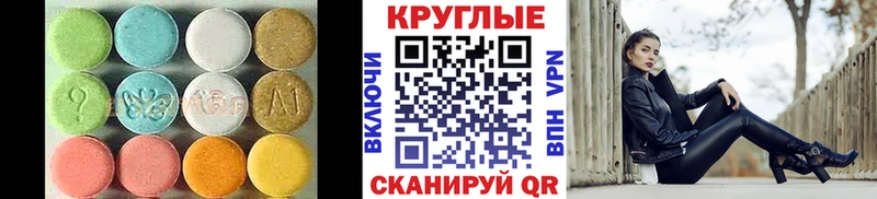 Экстази DUBAI Сасово