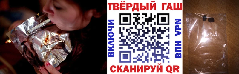 Гашиш убойный Сасово
