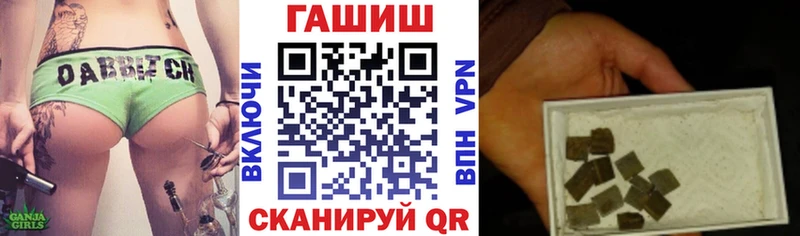 ГАШИШ hashish  Сасово 