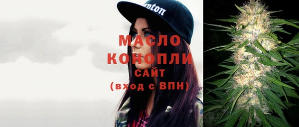 каннабис Арсеньев