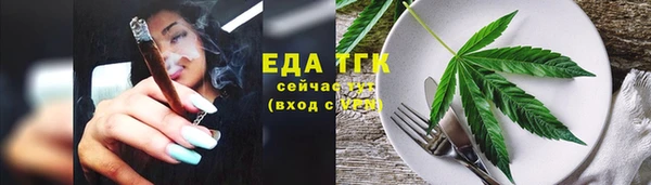 каннабис Арсеньев