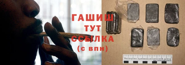 бутик Армянск