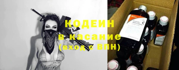 каннабис Арсеньев