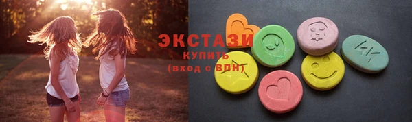 бутик Армянск