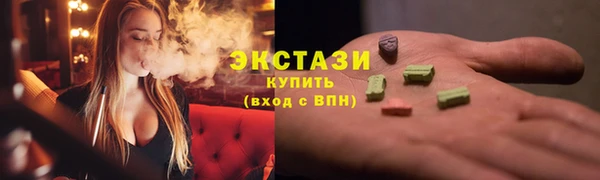 метамфетамин Покров