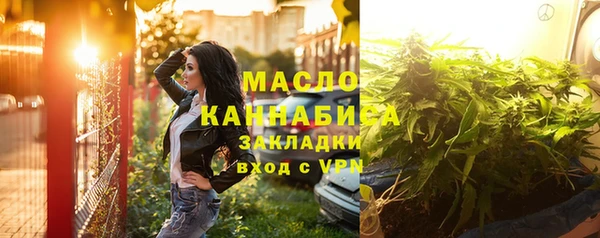 каннабис Арсеньев