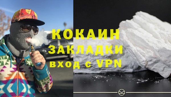 бутик Армянск