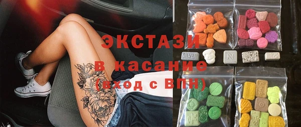 бутик Армянск