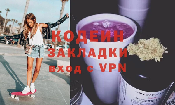 бутик Армянск