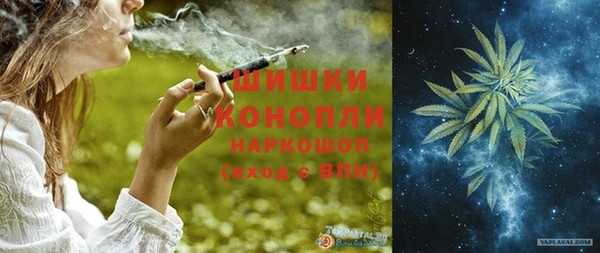 бутик Армянск