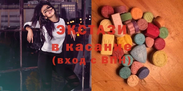 каннабис Арсеньев