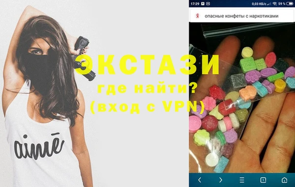 бутик Армянск