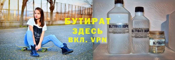 бутик Армянск