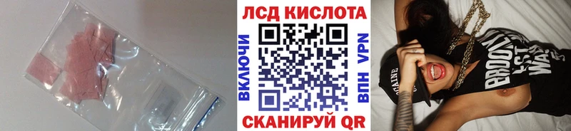 Лсд 25 экстази ecstasy гидра Сасово