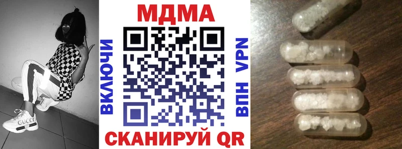 кракен сайт Сасово МДМА Molly