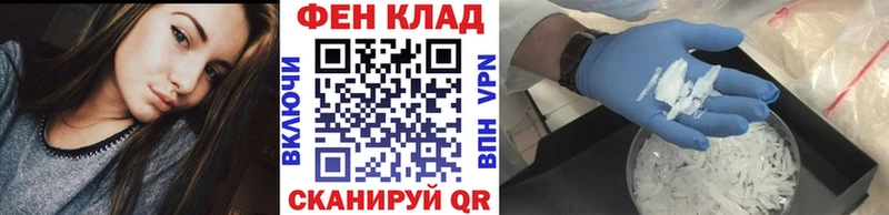 Метамфетамин винт  Сасово 