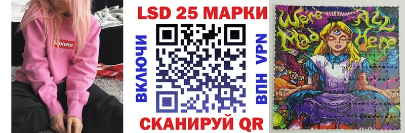 Наркотические марки 1500мкг  Сасово 